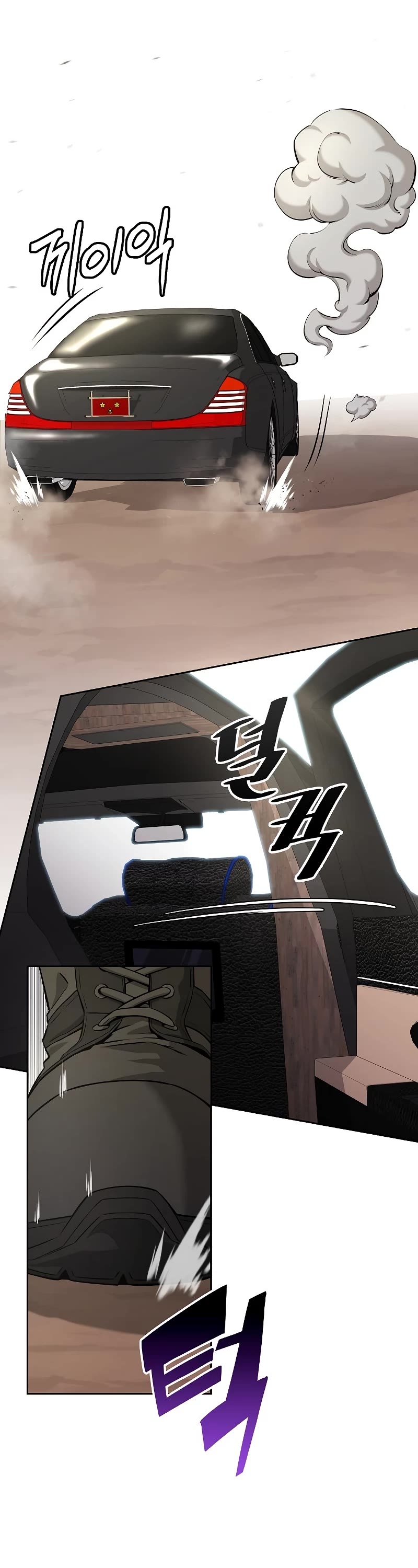 The Dark Mage's Return to Enlistment chapter 13 page 15