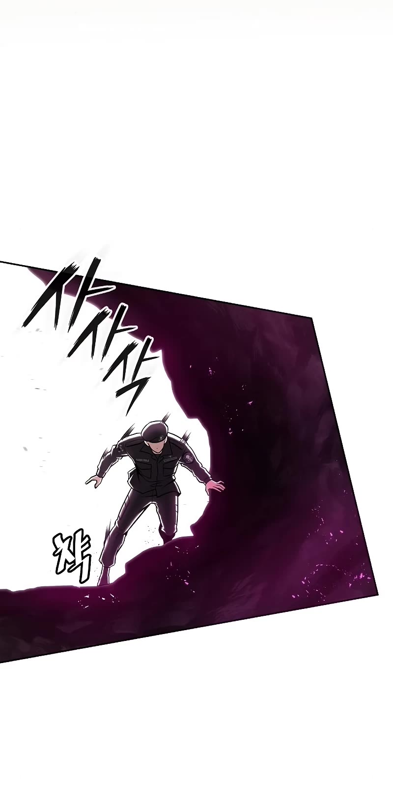 The Dark Mage's Return to Enlistment chapter 13 page 58