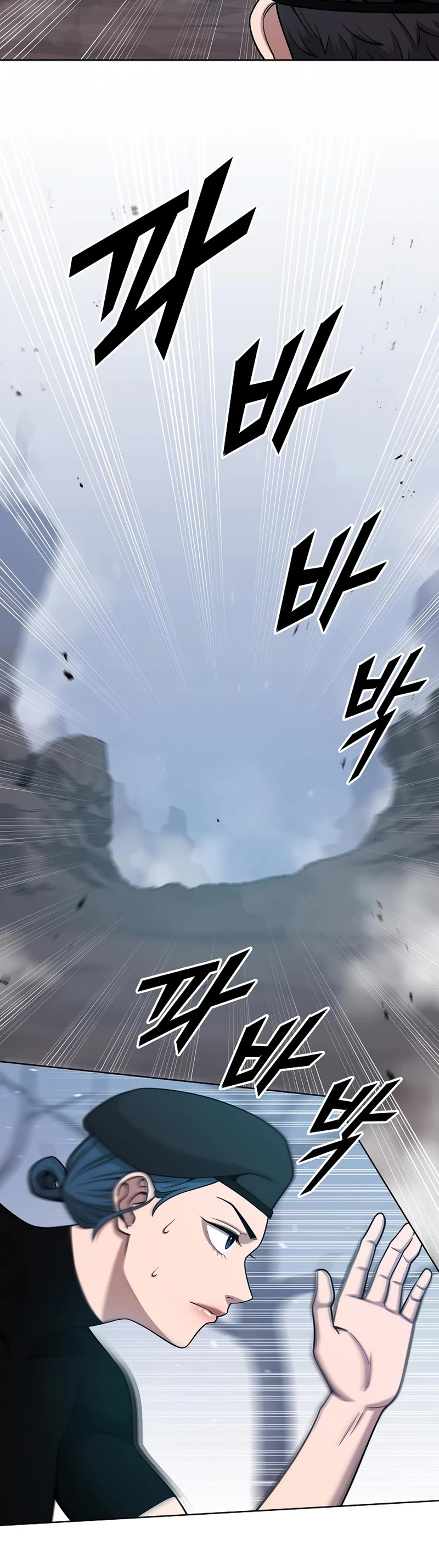 The Dark Mage's Return to Enlistment chapter 17 page 6