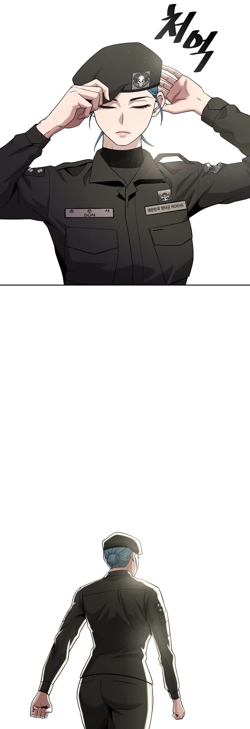 The Dark Mage's Return to Enlistment chapter 17 page 61