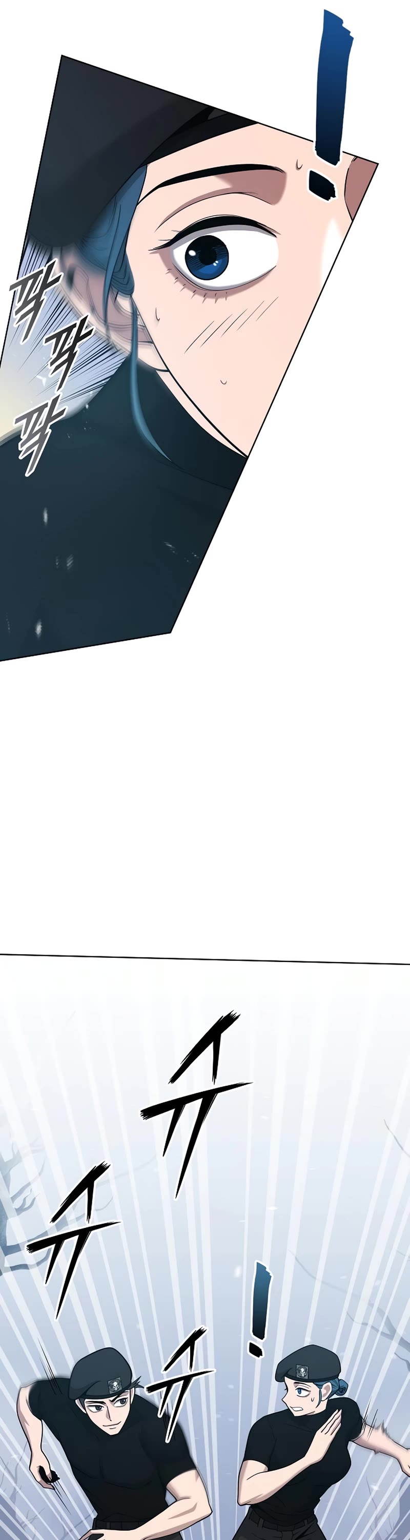 The Dark Mage's Return to Enlistment chapter 17 page 7