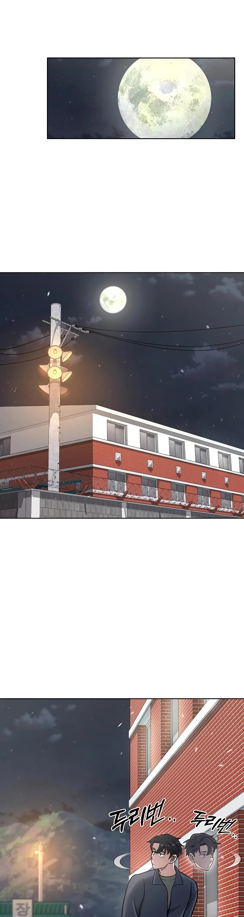 The Dark Mage's Return to Enlistment chapter 19 page 25