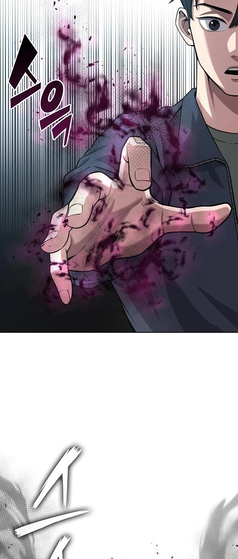 The Dark Mage's Return to Enlistment chapter 19 page 27