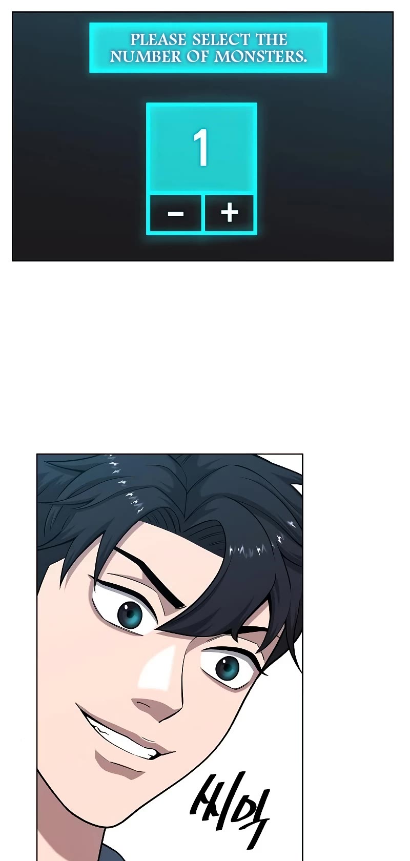 The Dark Mage's Return to Enlistment chapter 20 page 19