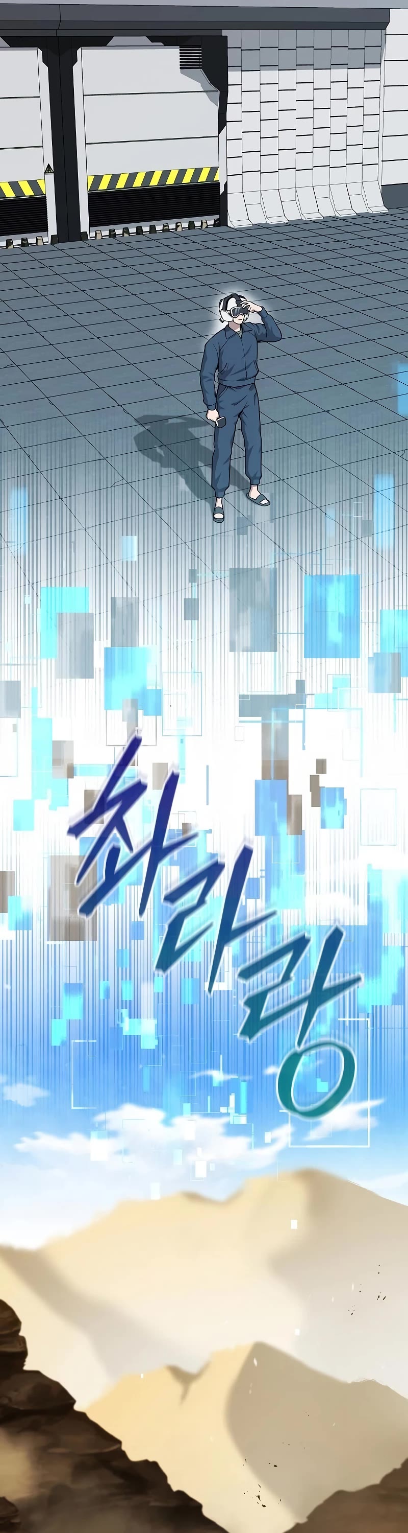 The Dark Mage's Return to Enlistment chapter 20 page 25