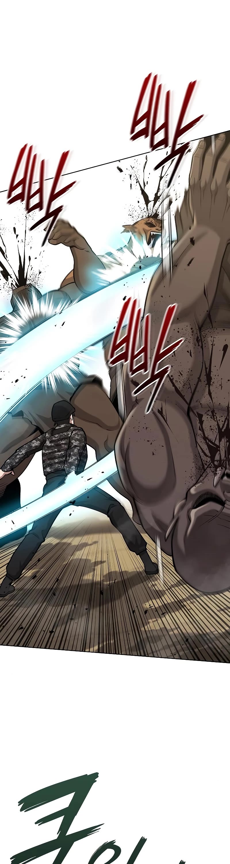 The Dark Mage's Return to Enlistment chapter 20 page 32