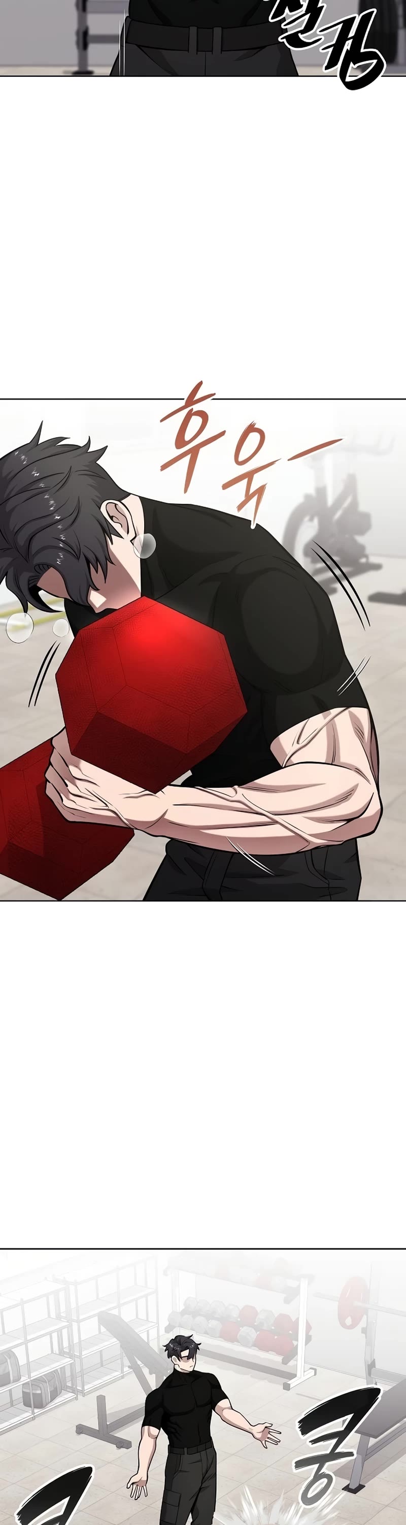 The Dark Mage's Return to Enlistment chapter 21 page 19