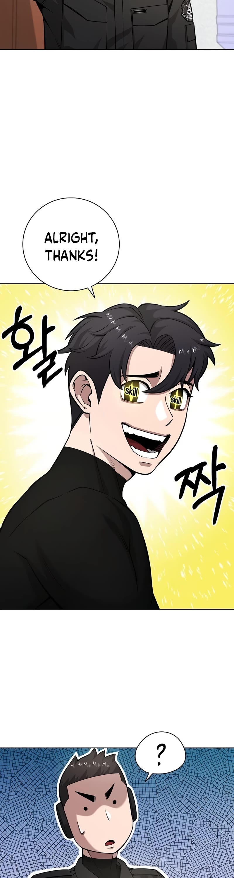 The Dark Mage's Return to Enlistment chapter 21 page 25