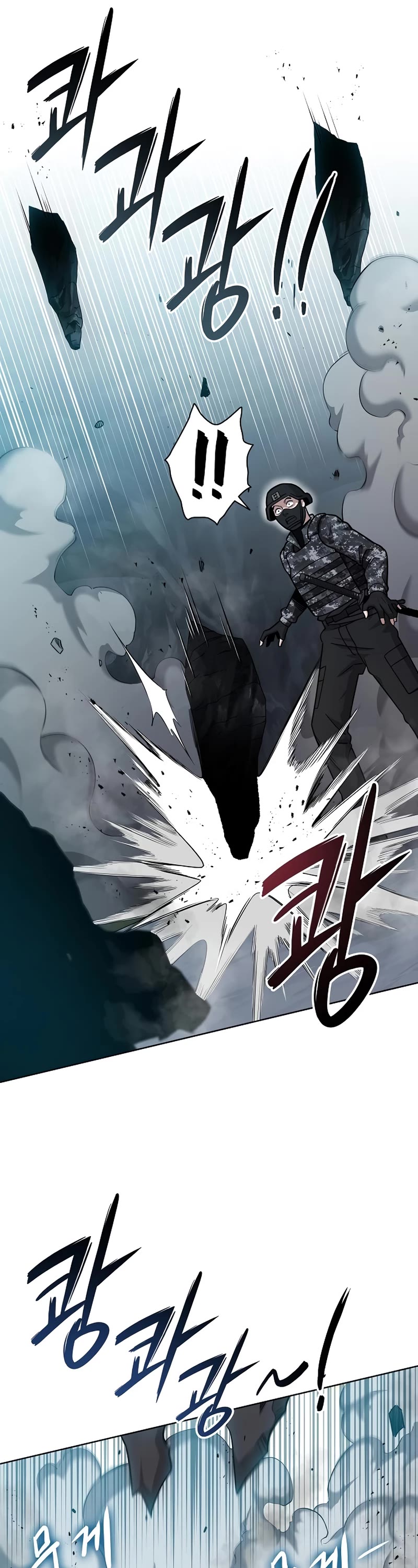 The Dark Mage's Return to Enlistment chapter 22 page 76