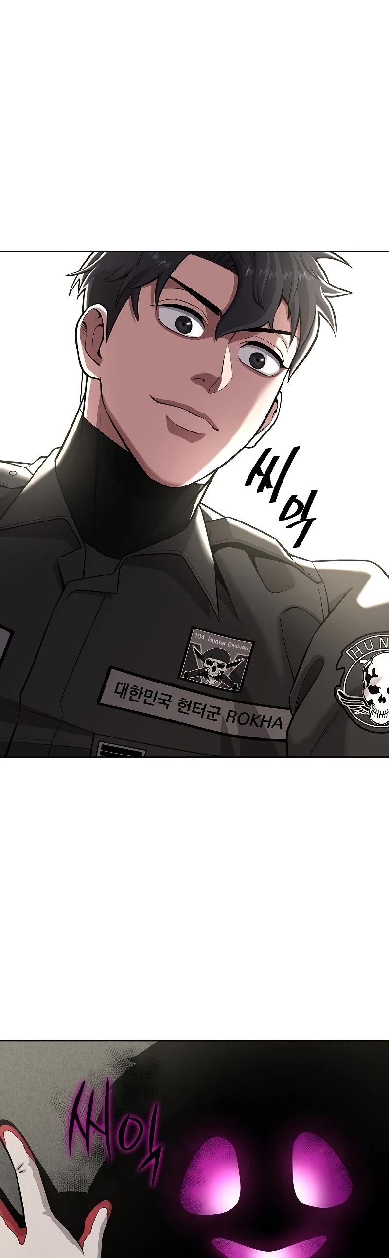 The Dark Mage's Return to Enlistment chapter 24 page 60