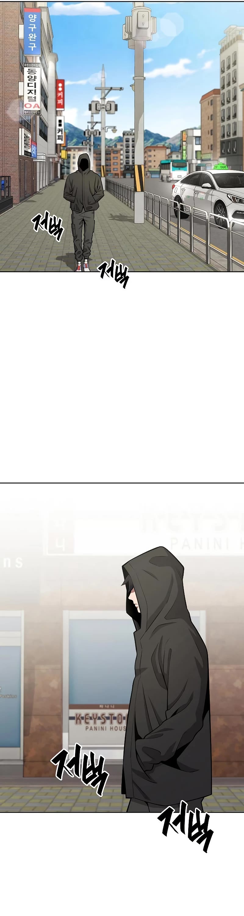 The Dark Mage's Return to Enlistment chapter 25 page 22