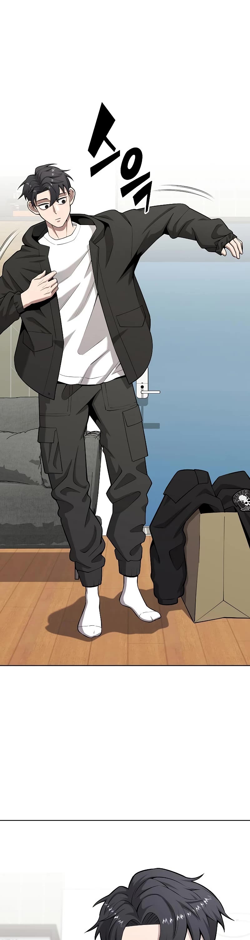 The Dark Mage's Return to Enlistment chapter 25 page 3