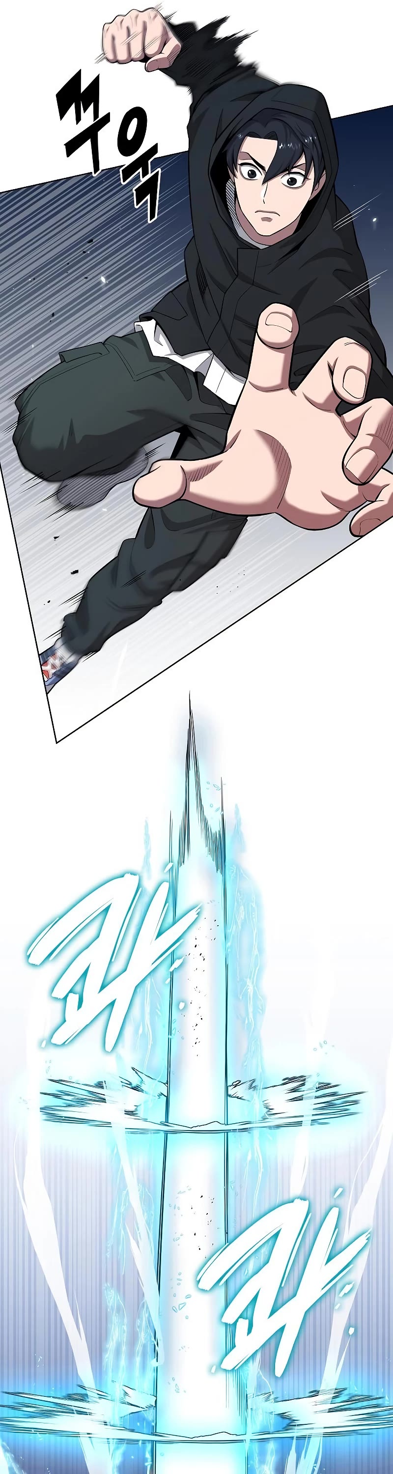 The Dark Mage's Return to Enlistment chapter 25 page 42