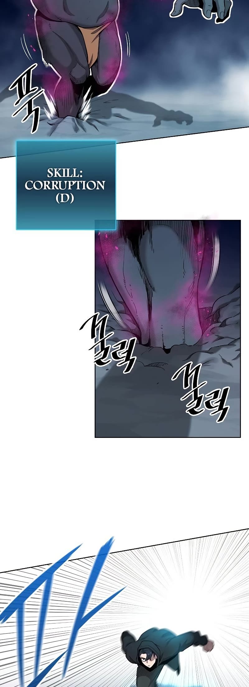 The Dark Mage's Return to Enlistment chapter 25 page 49