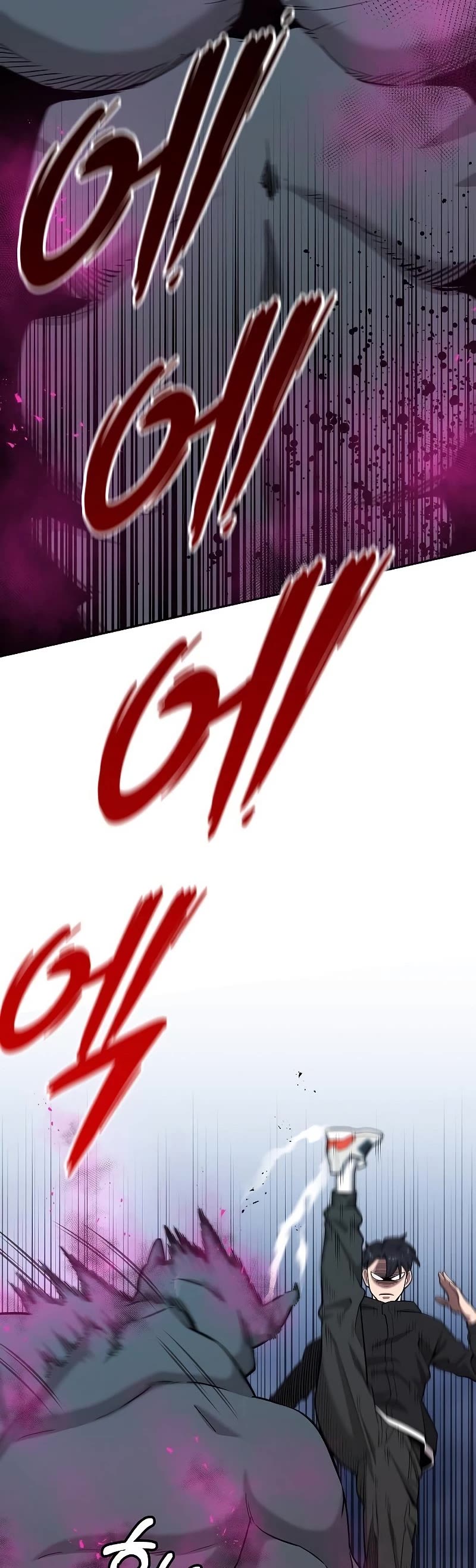 The Dark Mage's Return to Enlistment chapter 25 page 62