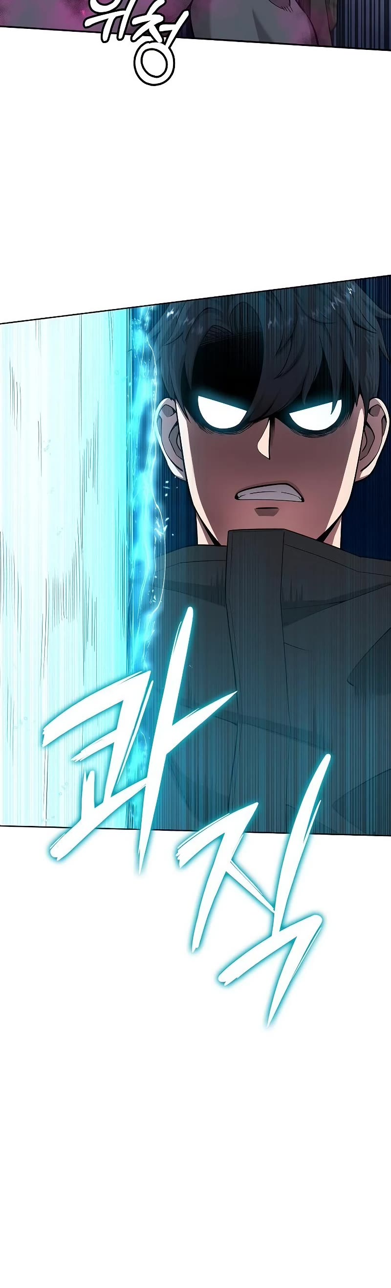 The Dark Mage's Return to Enlistment chapter 25 page 63