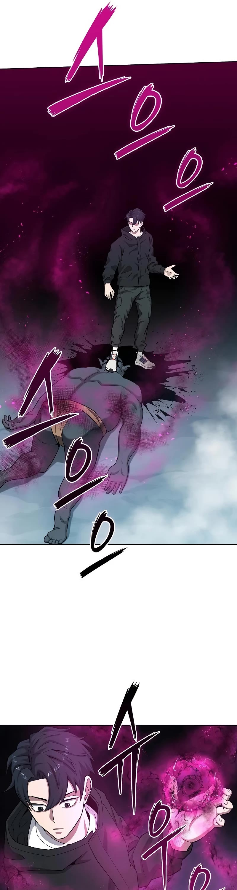 The Dark Mage's Return to Enlistment chapter 25 page 64