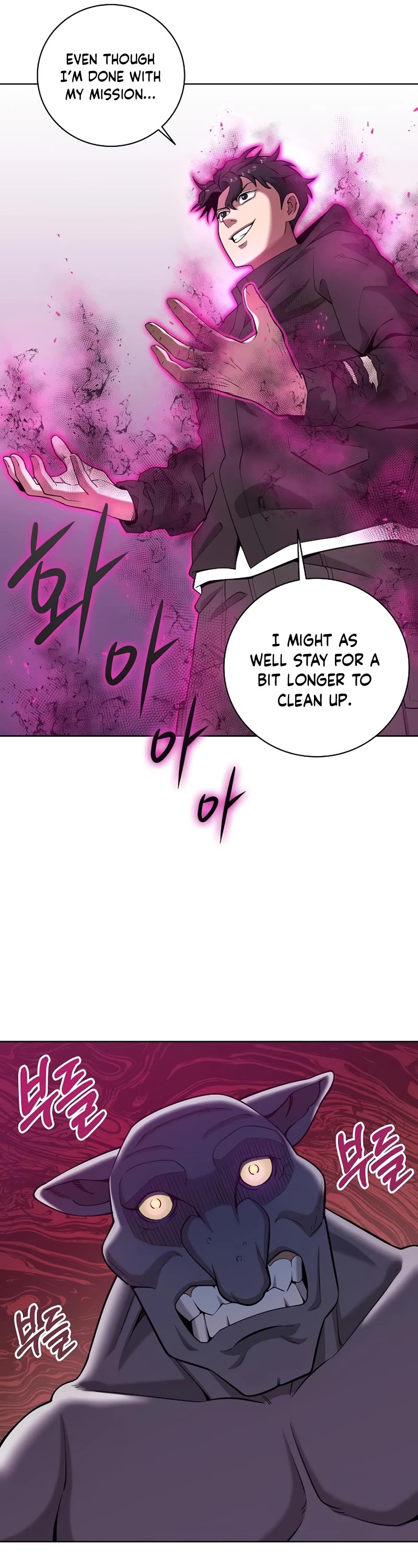 The Dark Mage's Return to Enlistment chapter 26 page 12