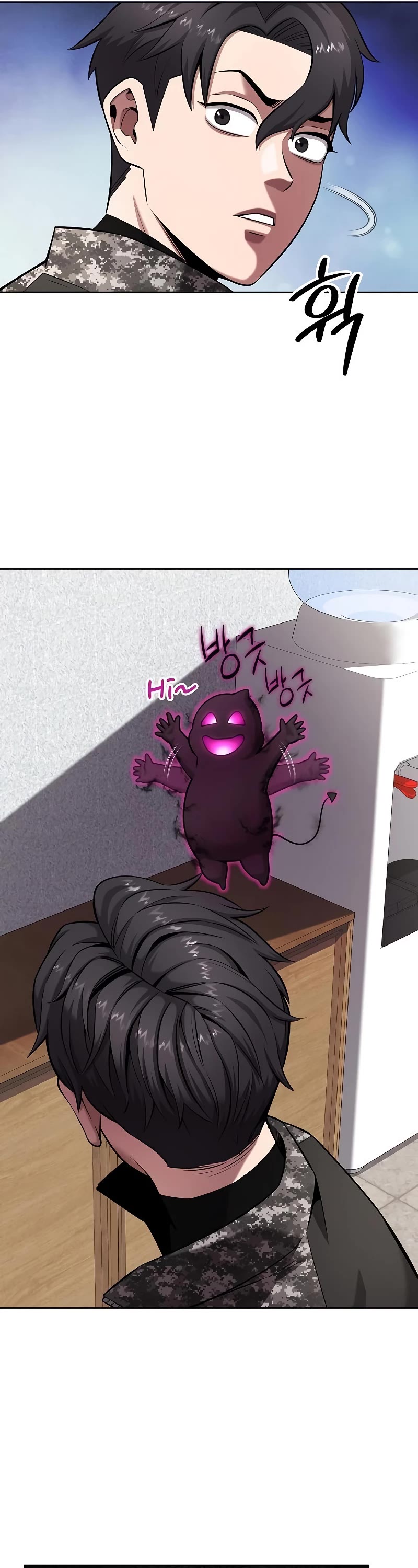 The Dark Mage's Return to Enlistment chapter 31 page 40