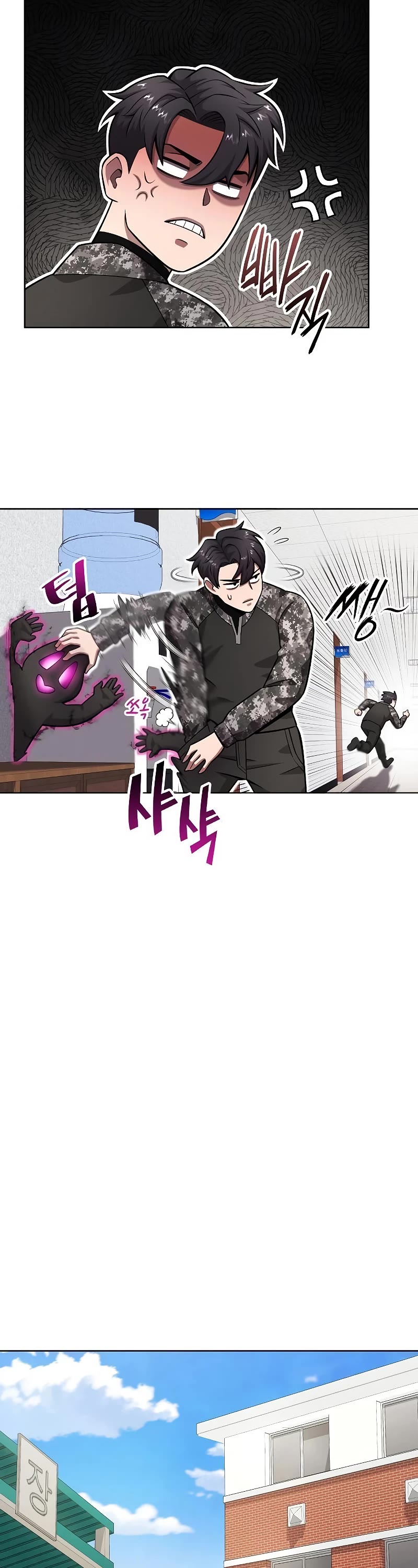 The Dark Mage's Return to Enlistment chapter 31 page 41