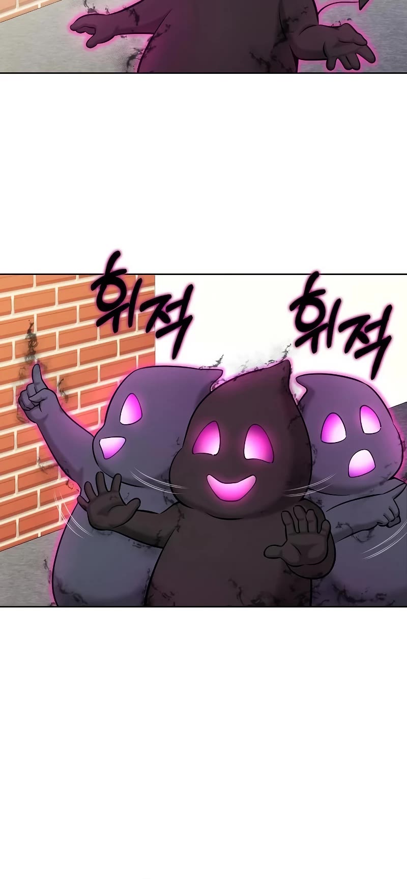 The Dark Mage's Return to Enlistment chapter 31 page 44