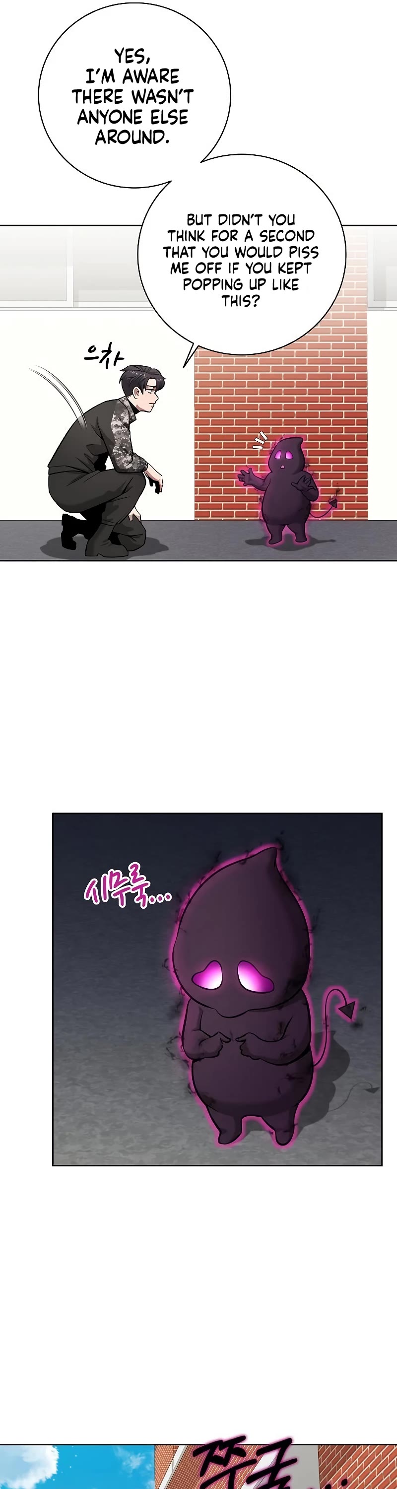 The Dark Mage's Return to Enlistment chapter 31 page 45