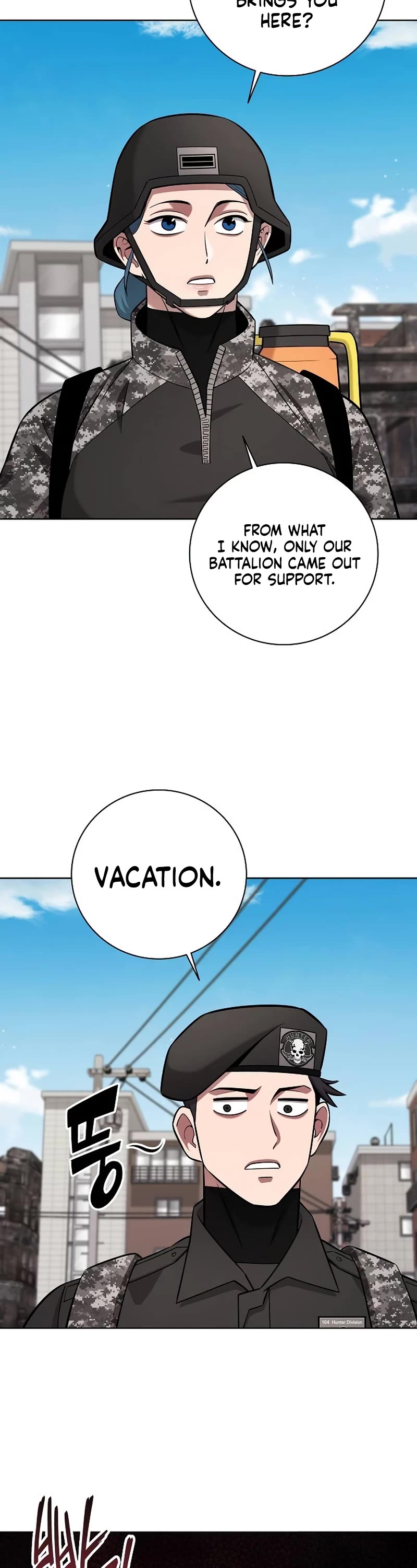 The Dark Mage's Return to Enlistment chapter 32 page 13