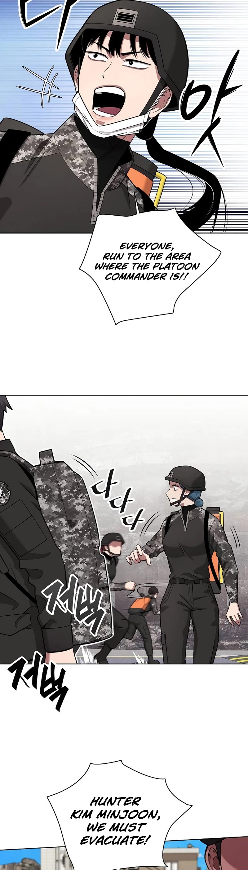 The Dark Mage's Return to Enlistment chapter 32 page 20