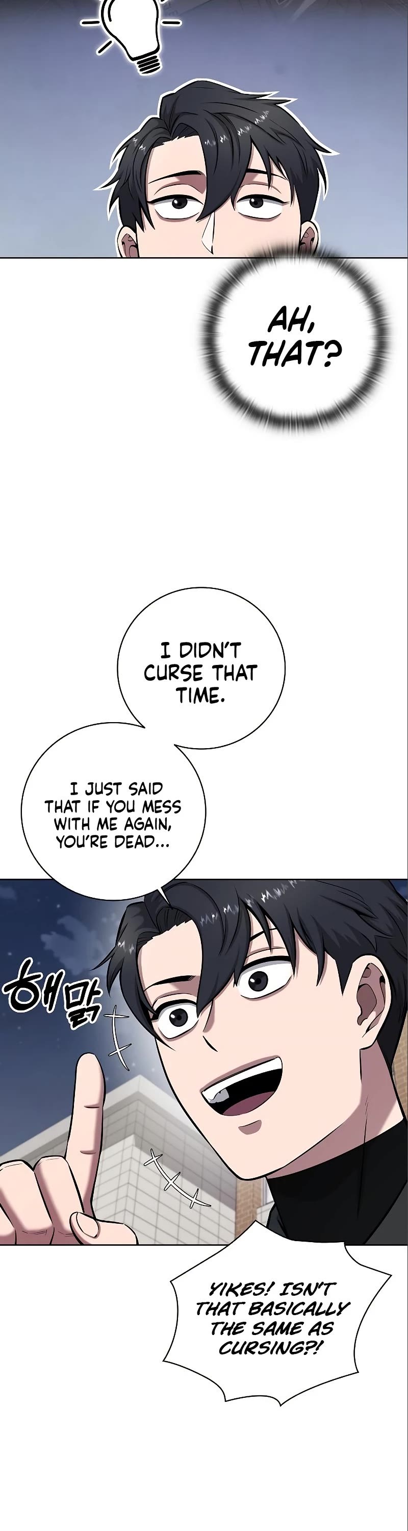 The Dark Mage's Return to Enlistment chapter 33 page 19