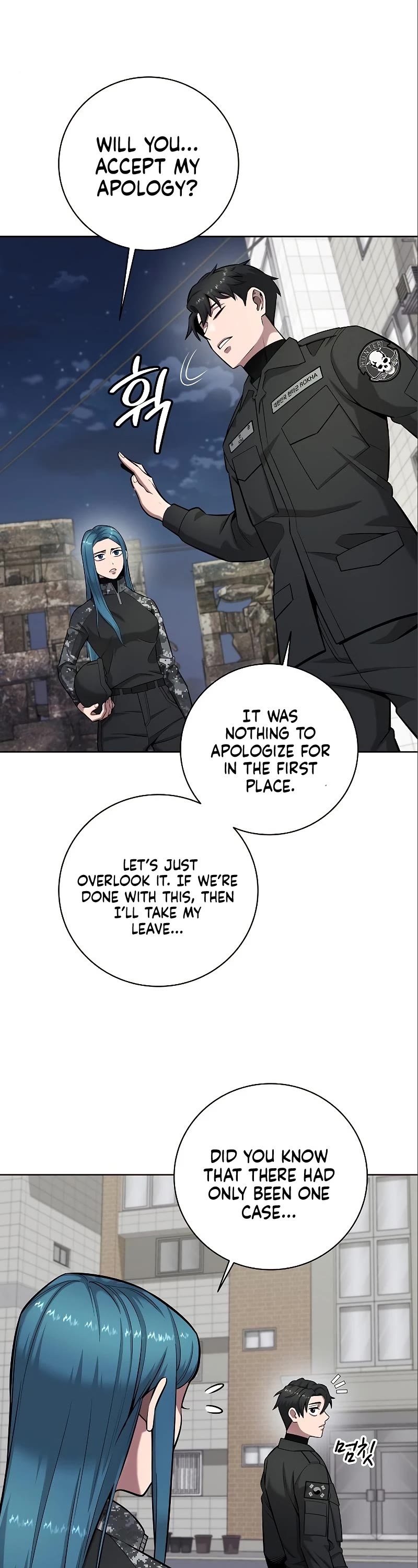 The Dark Mage's Return to Enlistment chapter 33 page 22