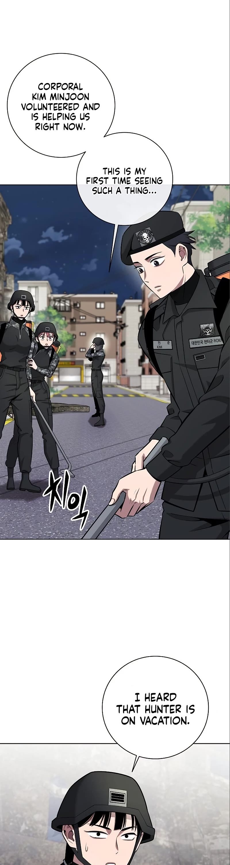 The Dark Mage's Return to Enlistment chapter 33 page 6