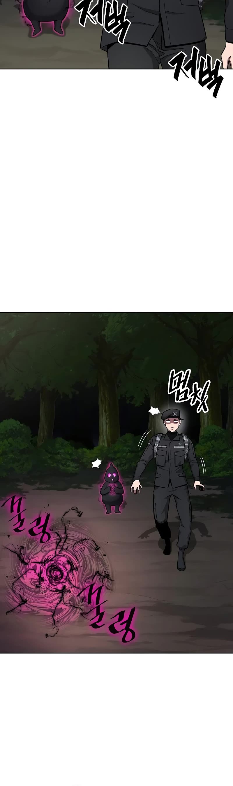 The Dark Mage's Return to Enlistment chapter 34 page 17