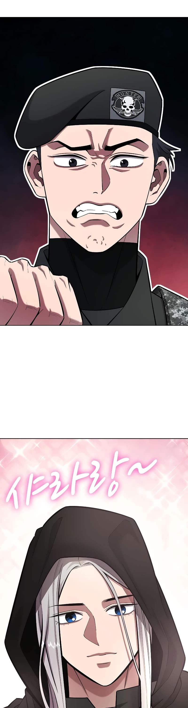 The Dark Mage's Return to Enlistment chapter 34 page 23