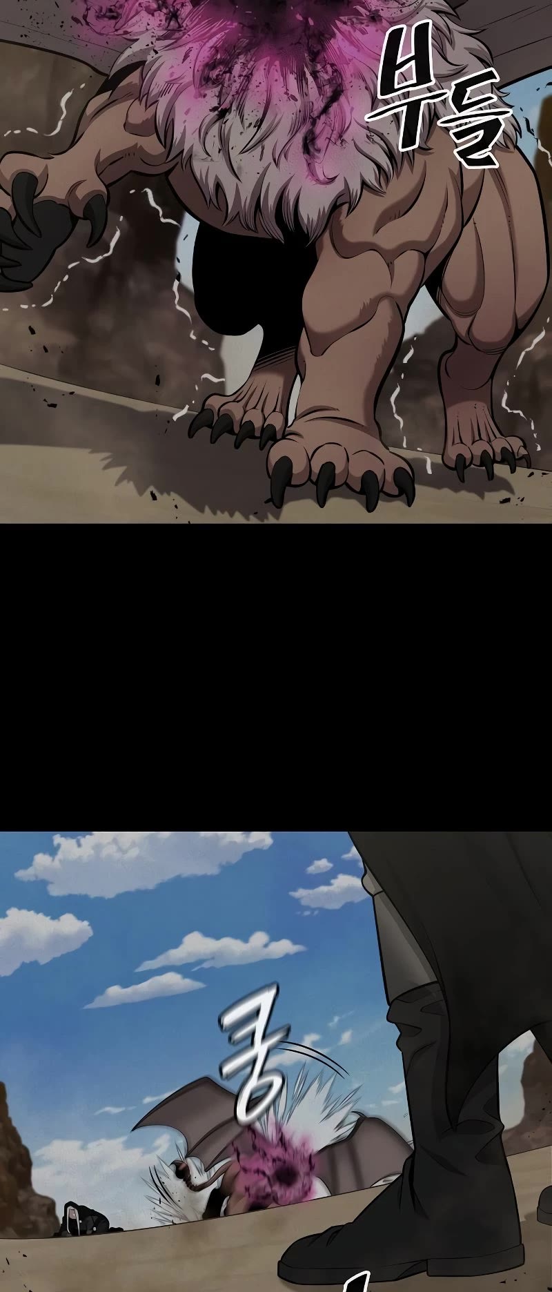 The Dark Mage's Return to Enlistment chapter 34 page 32