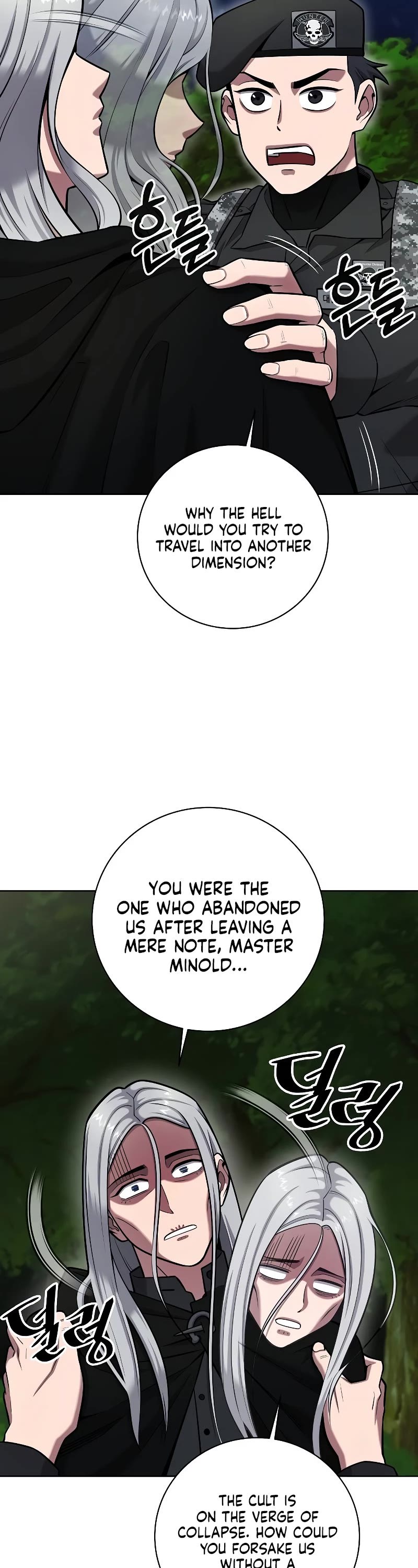 The Dark Mage's Return to Enlistment chapter 34 page 43