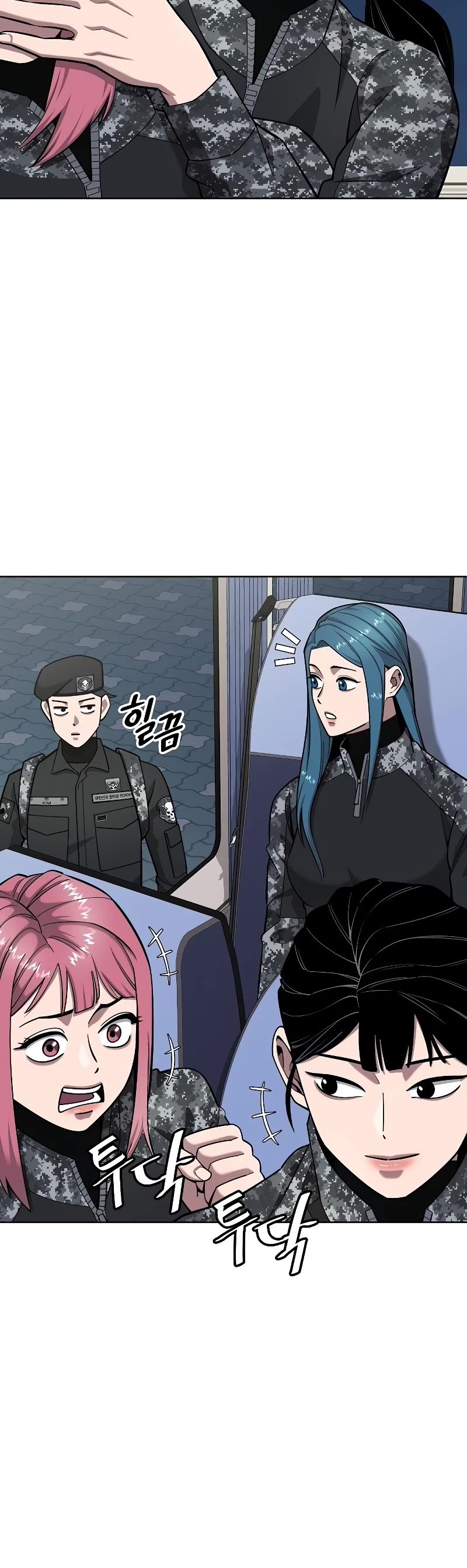 The Dark Mage's Return to Enlistment chapter 34 page 5