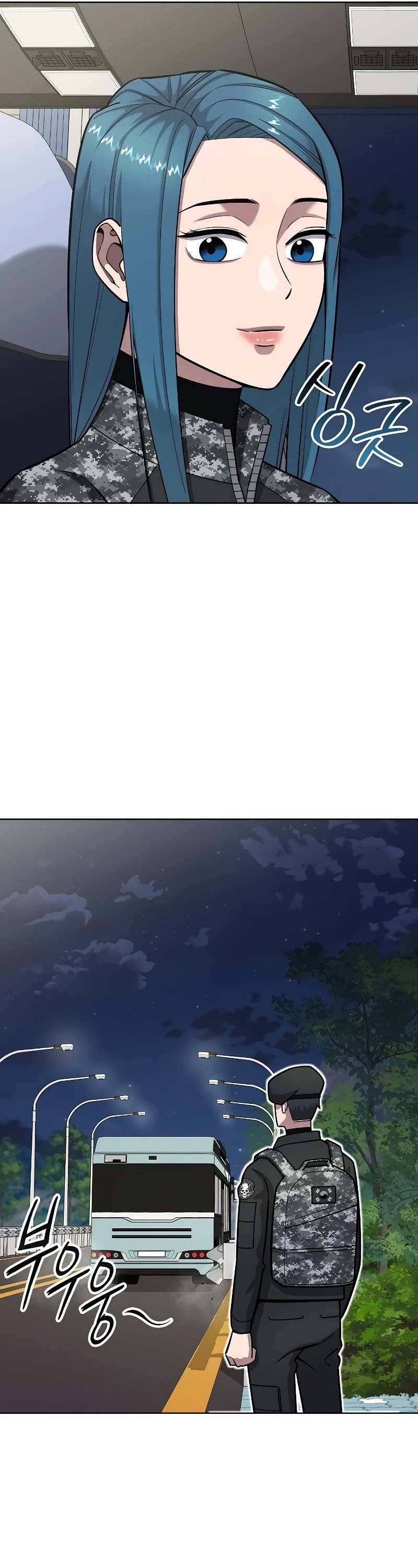 The Dark Mage's Return to Enlistment chapter 34 page 6