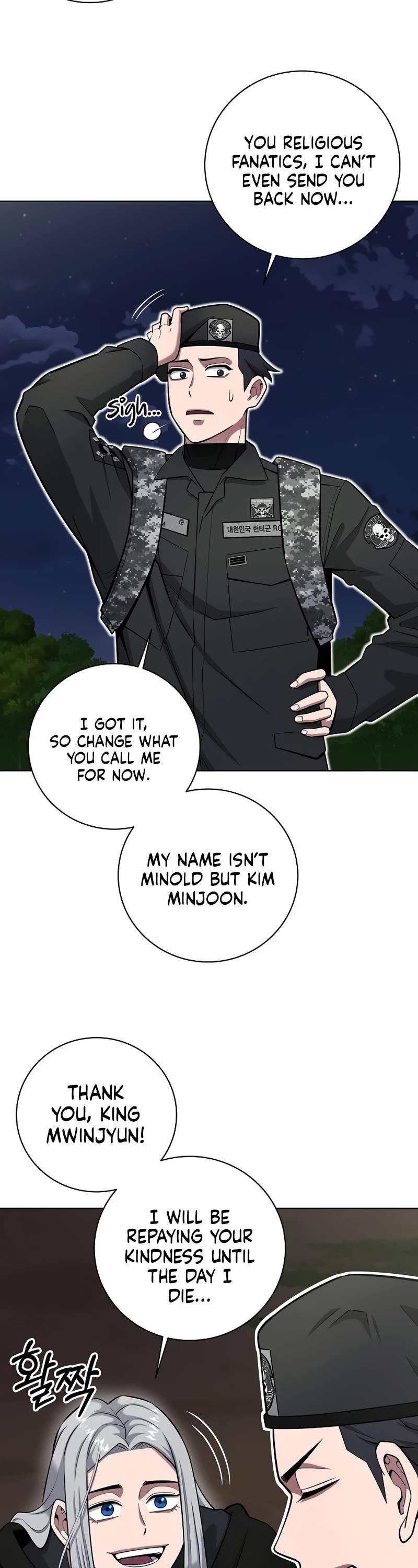 The Dark Mage's Return to Enlistment chapter 35 page 24