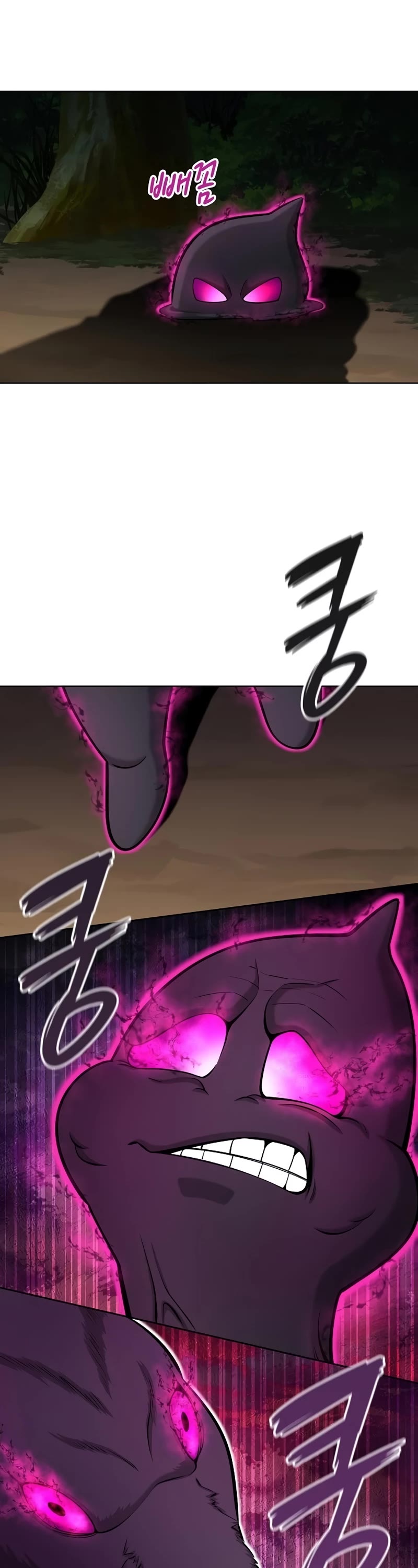 The Dark Mage's Return to Enlistment chapter 35 page 29