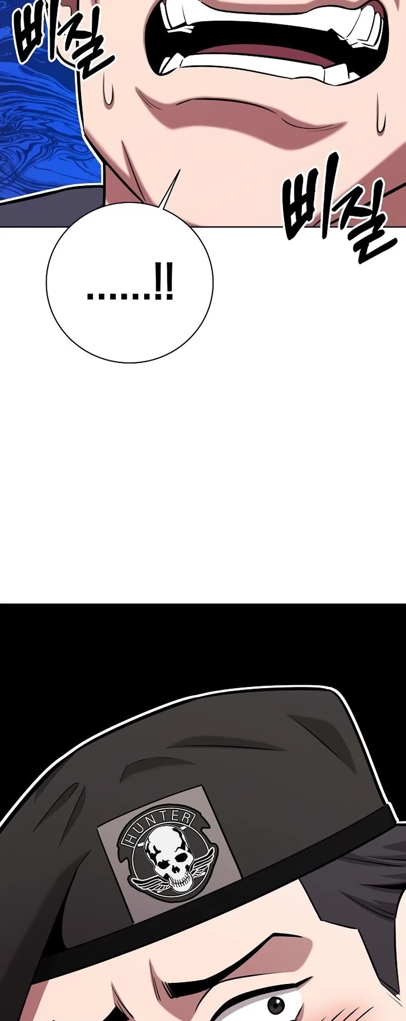 The Dark Mage's Return to Enlistment chapter 35 page 63