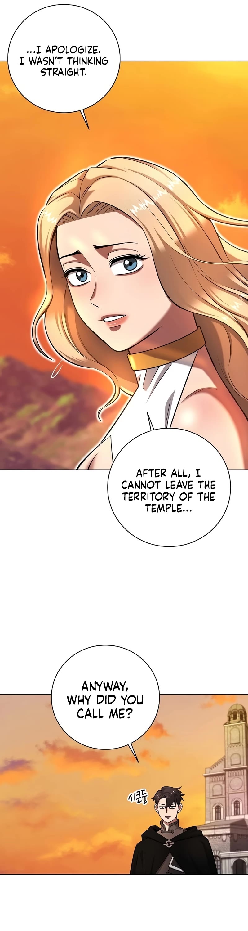 The Dark Mage's Return to Enlistment chapter 35 page 7