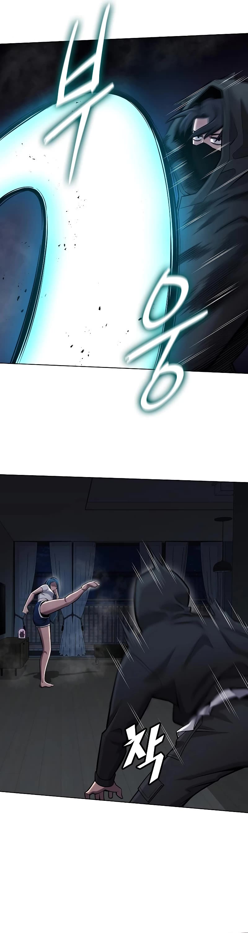 The Dark Mage's Return to Enlistment chapter 37 page 32