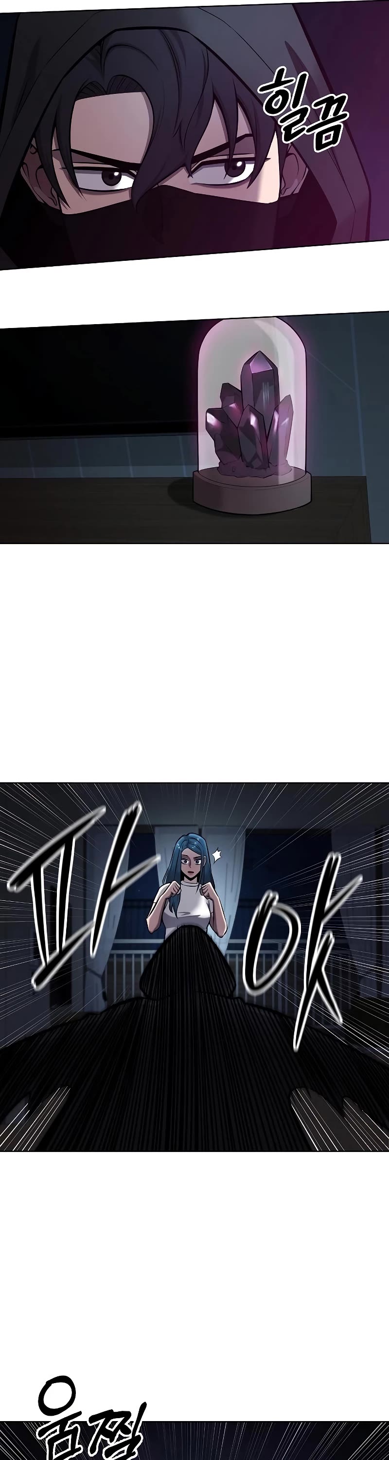 The Dark Mage's Return to Enlistment chapter 37 page 33