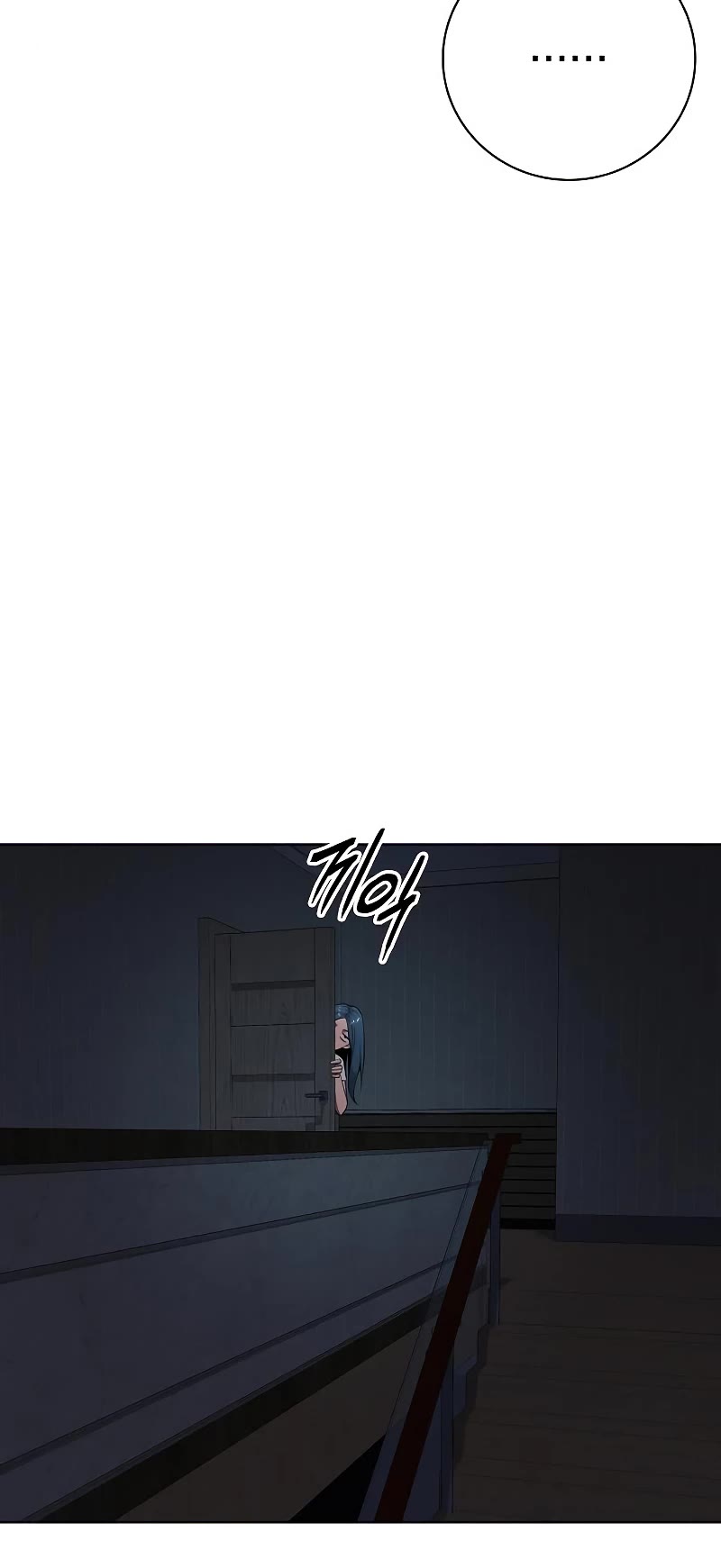 The Dark Mage's Return to Enlistment chapter 37 page 5