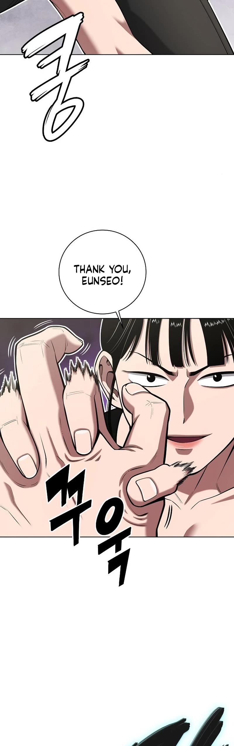 The Dark Mage's Return to Enlistment chapter 39 page 25