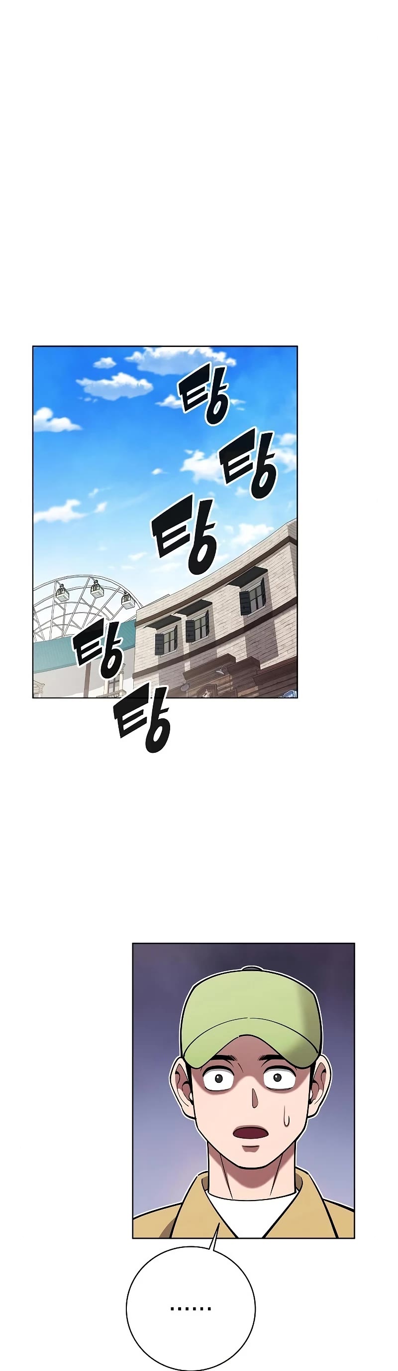 The Dark Mage's Return to Enlistment chapter 43 page 20