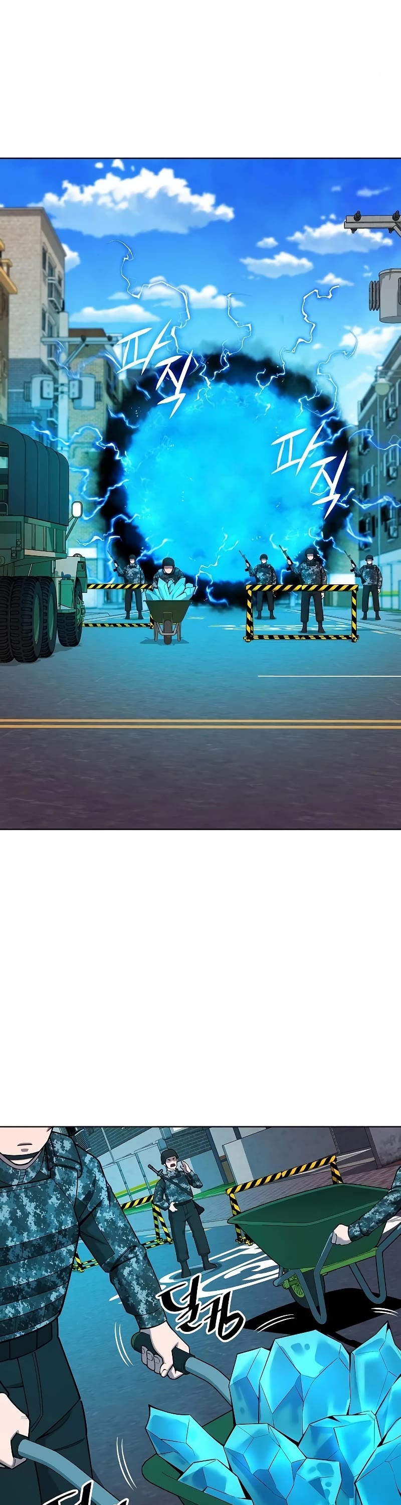 The Dark Mage's Return to Enlistment chapter 44 page 14