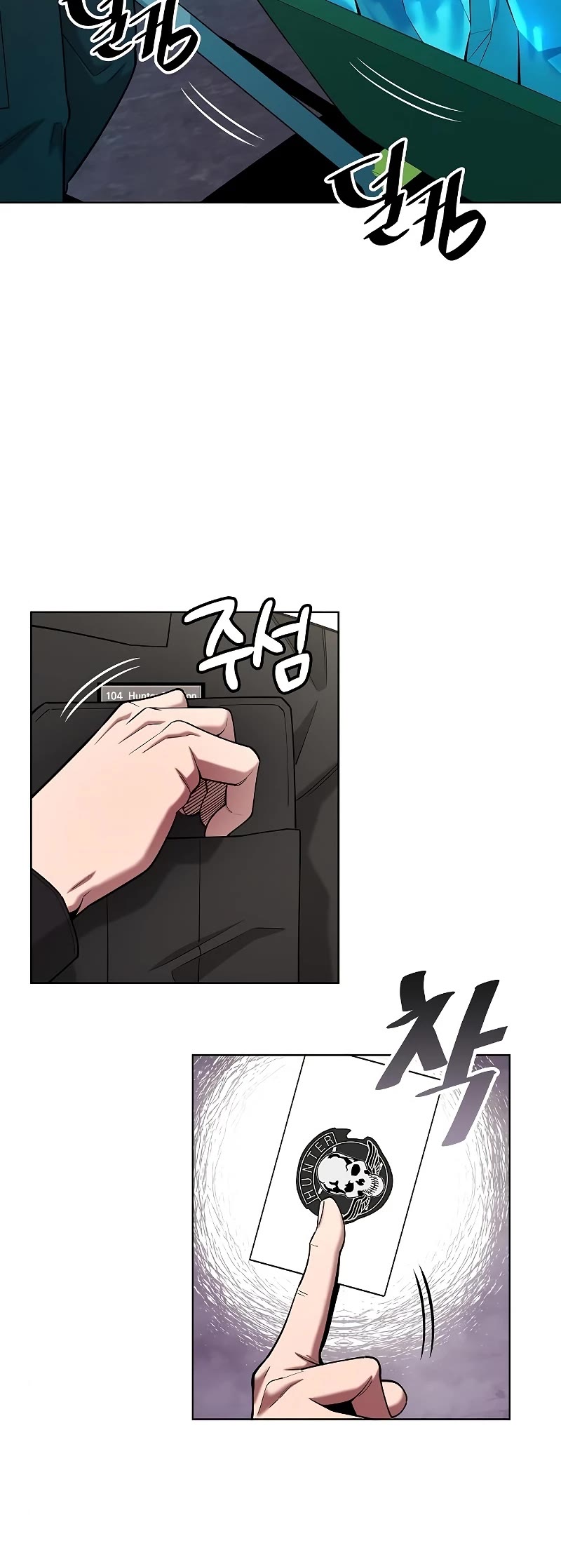 The Dark Mage's Return to Enlistment chapter 44 page 15