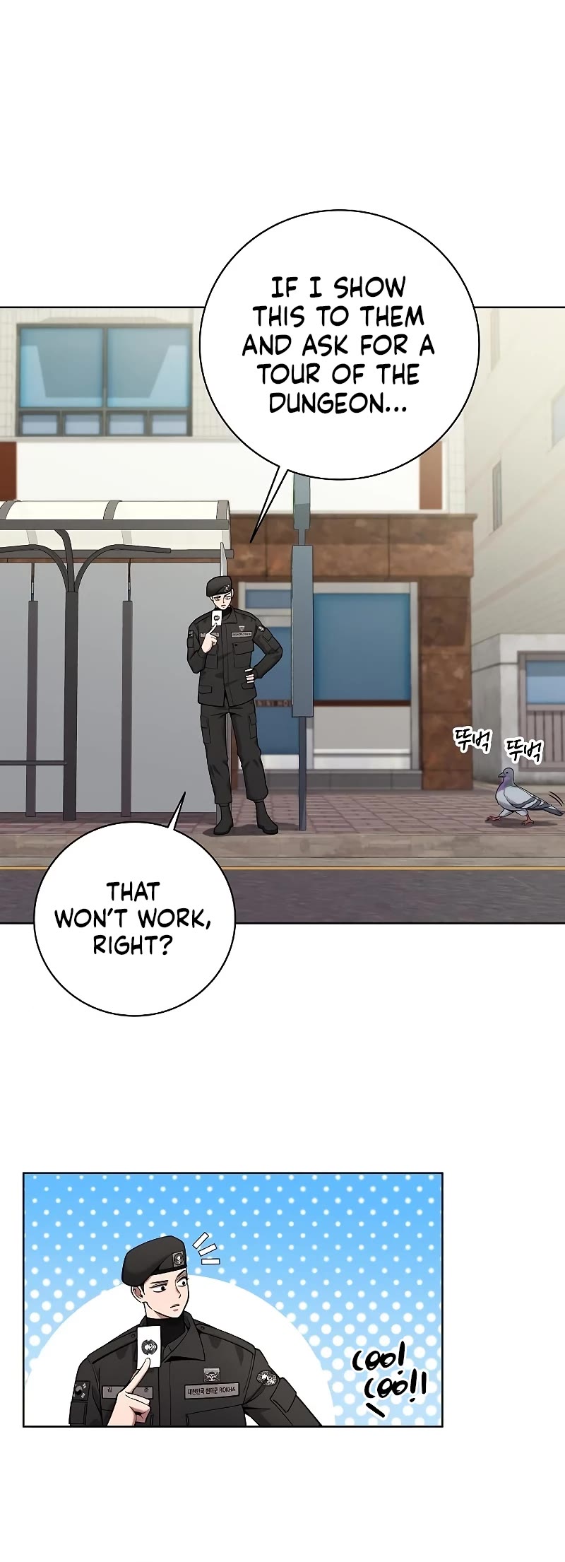 The Dark Mage's Return to Enlistment chapter 44 page 16