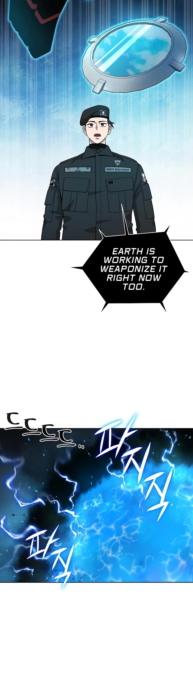 The Dark Mage's Return to Enlistment chapter 44 page 21